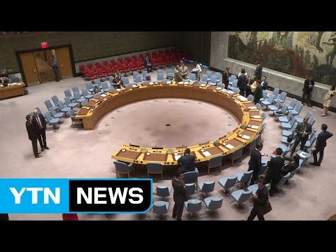 새 제재안 잠시 뒤 표결... 北 수출 3분의1 봉쇄 / YTN