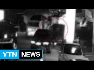 조직원 집단폭행 대전 조폭 20명 검거 / YTN