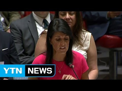 [YTN 실시간뉴스] 유엔 안보리 새 대북 제재안 만장일치 통과 / YTN