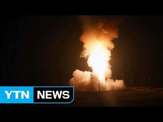 美 공군 "ICBM '미니트맨 3' 시험발사 성공" / YTN