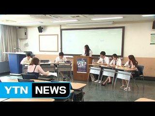 제8회 YTN·한국외대 중학생 영어토론대회 개막 / YTN