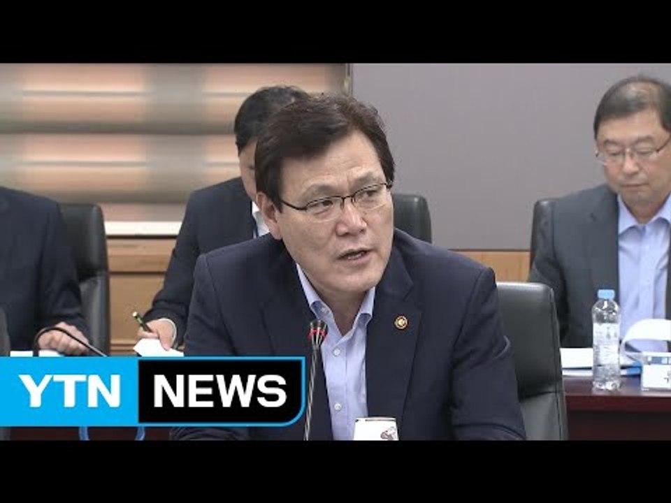 금융위원장, '대출 쏠림 방지' 금융권 위험 관리 당부 / YTN