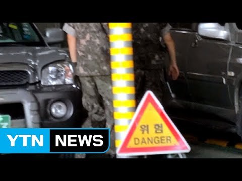 [단독] 현역 군인 부인이 판 중고차서 실탄 70발 발견 / YTN