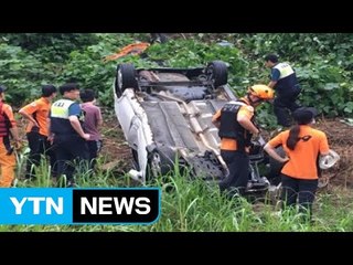 칠순 잔치하러 한국 찾았다가...만취 차량에 참변 / YTN