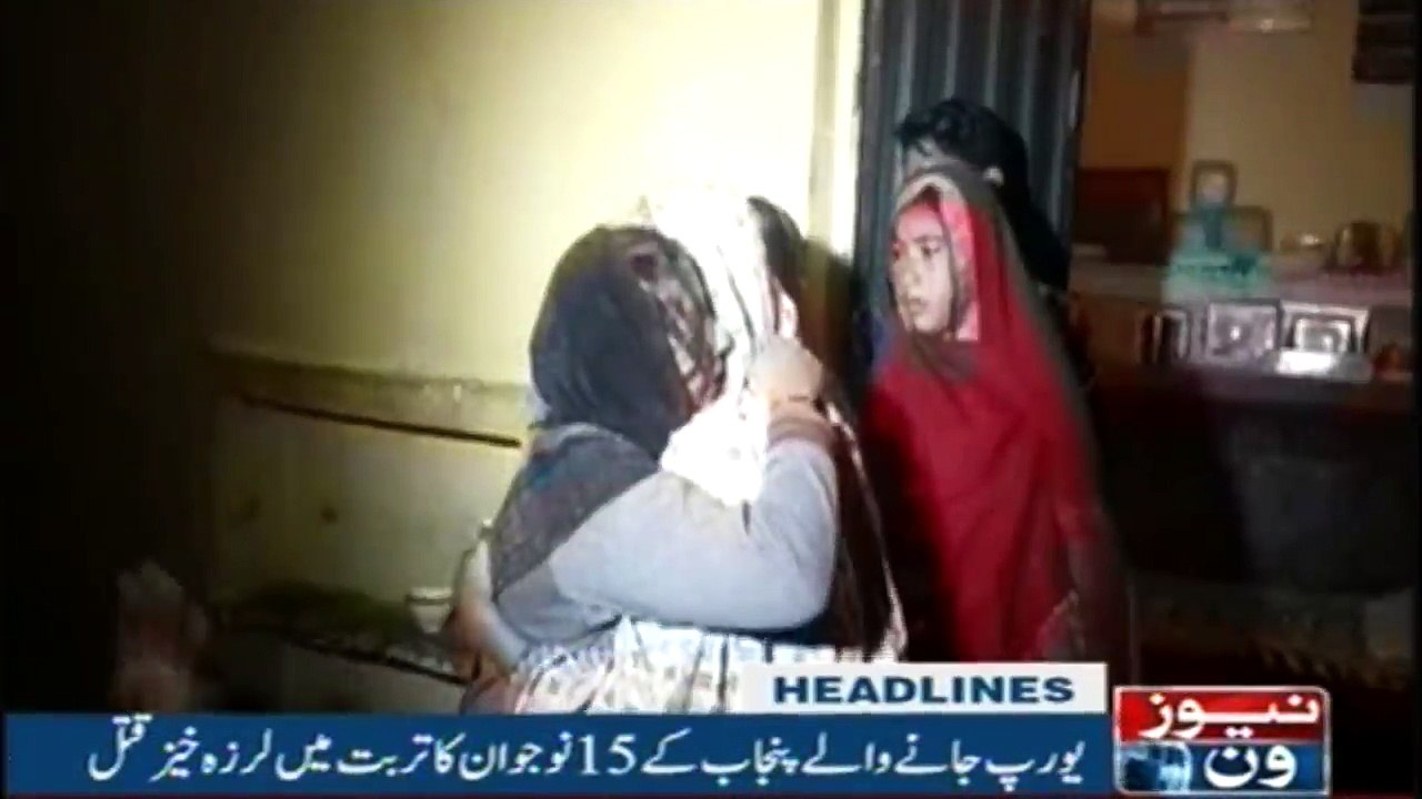 Headlines 3AM | 16-November-2017