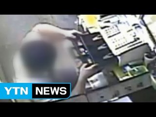 3일 만에 상가 십여 곳 턴 20대 상습절도범 구속 / YTN
