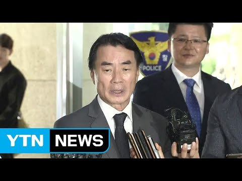 '갑질 논란' 종근당 이장한 회장 경찰 출석... 백번 사죄드린다 / YTN