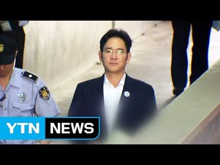 이재용 "朴 독대, 승계 얘기 없었다...최순실·정유라 몰라" / YTN