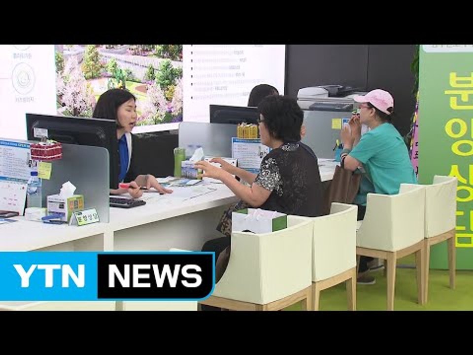 '당근과 채찍'...다주택자 임대소득 과세 속도 / YTN