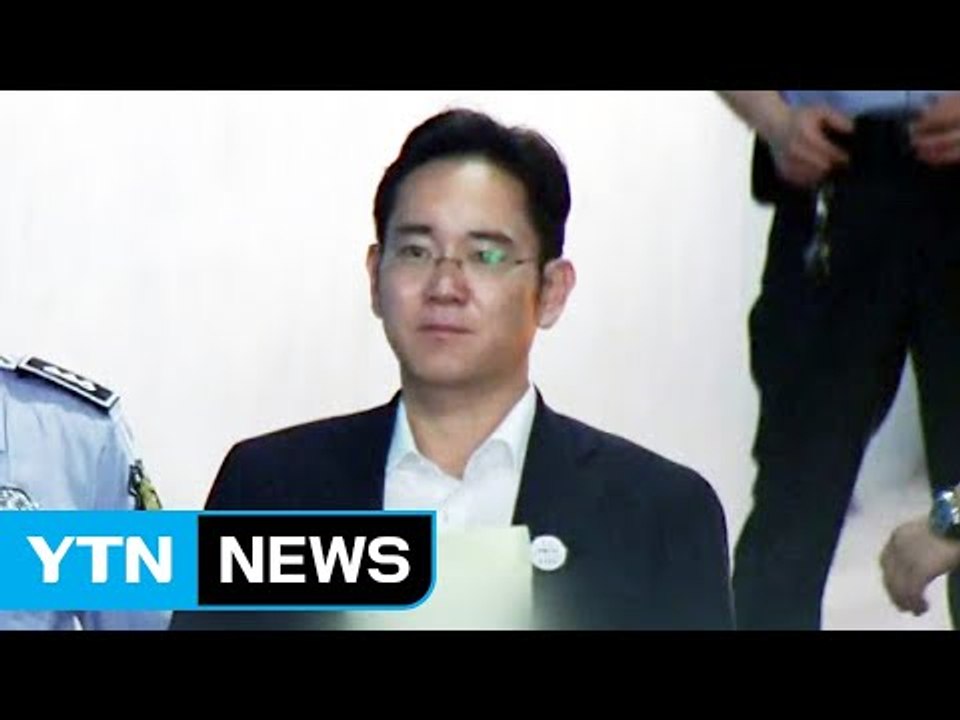 오늘 이재용 부회장 신문...朴은 증인 출석 거부 / YTN