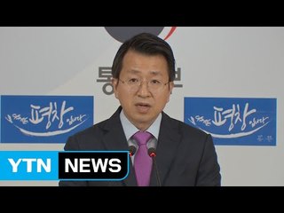 통일부 "한미 대북정책 기본 입장은 변함없어" / YTN