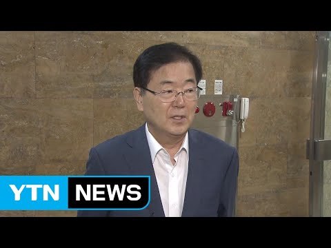 정의용, 與 지도부 만나 北 도발 대응 논의 / YTN