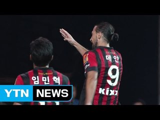 '해결사' 데얀, 3경기 연속골...득점왕 추격 / YTN