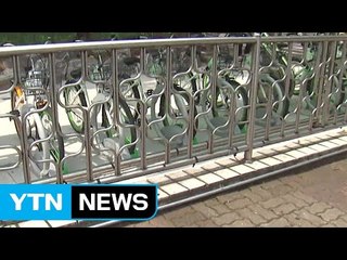 [단독] '공포의 안전 펜스'...아이와 임산부 잇따라 '감전' / YTN