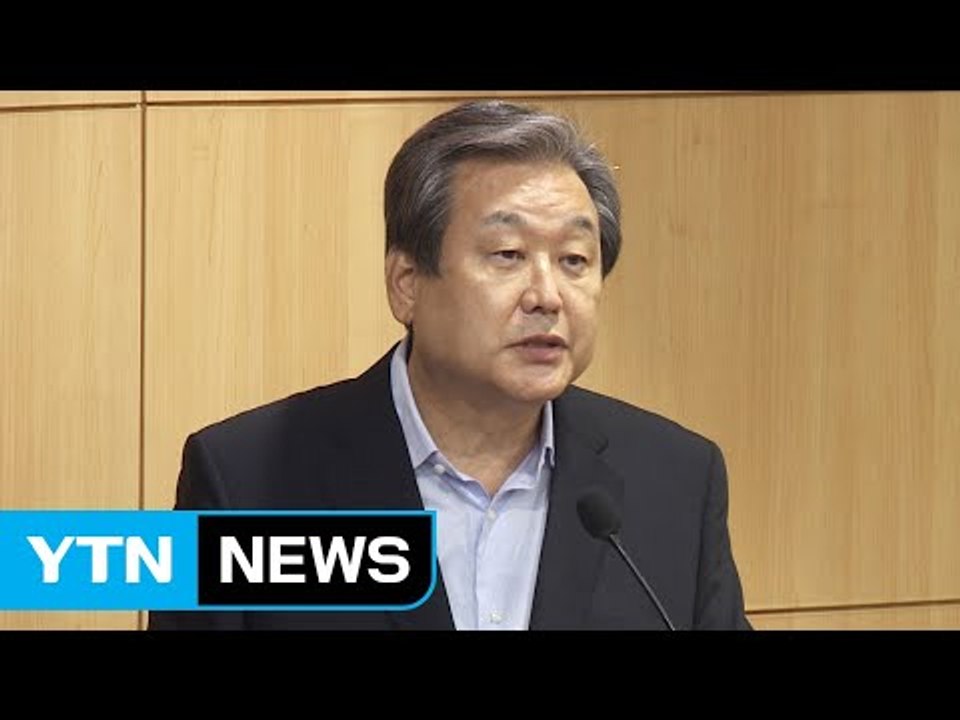 [뉴스앤이슈] 김무성 의원 "가짜 뉴스 더 이상 못살겠다" / YTN