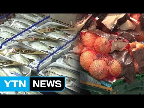 지난달 소비자물가 2.2% 상승...농축수산물 가격 급등 / YTN