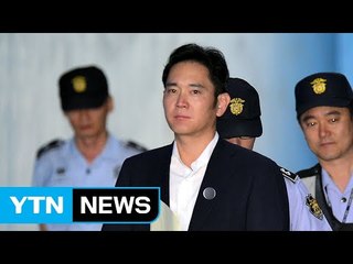 삼성 임원 이틀째 신문...이재용 연기될 듯 / YTN