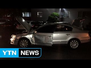만취해 운전하다 주차된 차량 8대 파손 / YTN