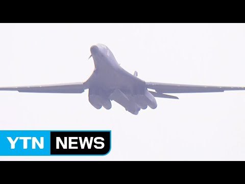 미일 전투기 공동훈련... 北 미사일 기술 진전 / YTN