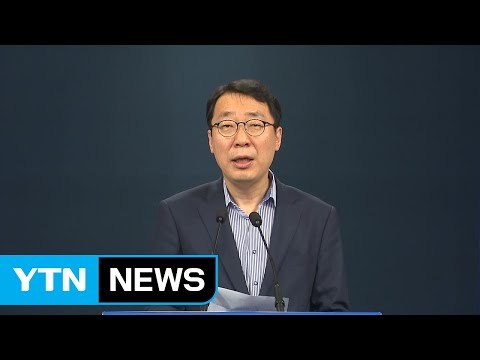 靑 북 미사일 발사 사전 인지...북 동향 24시간 주시 / YTN