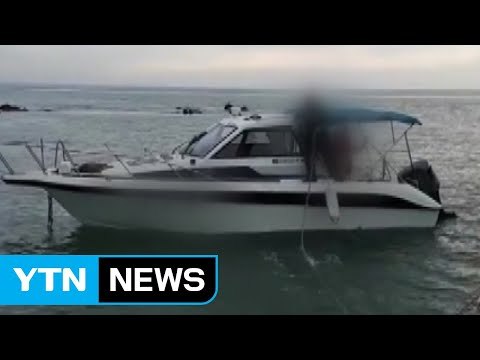 인천 앞바다서 보트 표류...5명 구조 / YTN
