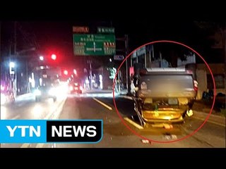 경기도 동두천서 차량 충돌...운전자 차 버리고 도주 / YTN