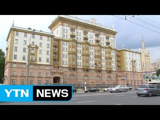 러, 외교관 추방 등 대미 보복조치 나서 / YTN