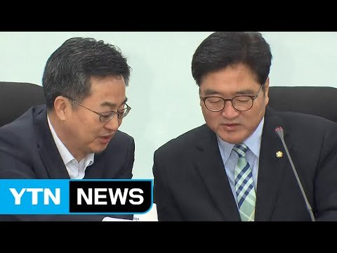 당정, 증세 물밑 조율... 일자리 기업에 세제 지원 / YTN