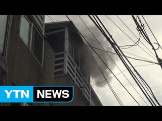 50대 아버지가 집에 불 질러...부자 '화상' / YTN