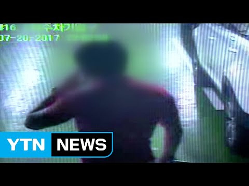 [취재N팩트] 화 못 참는 사회..."주차갈등 층간소음에 차 부수고 살인까지" / YTN