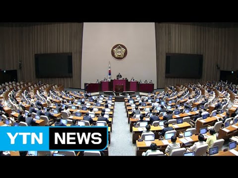 정부조직법 개정안 국회 본회의 통과 / YTN