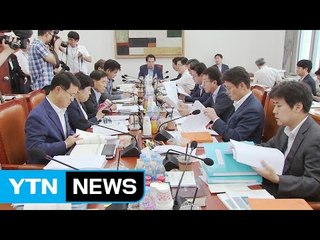 추경 논의 다시 원점으로...여야 모두 '네탓' / YTN