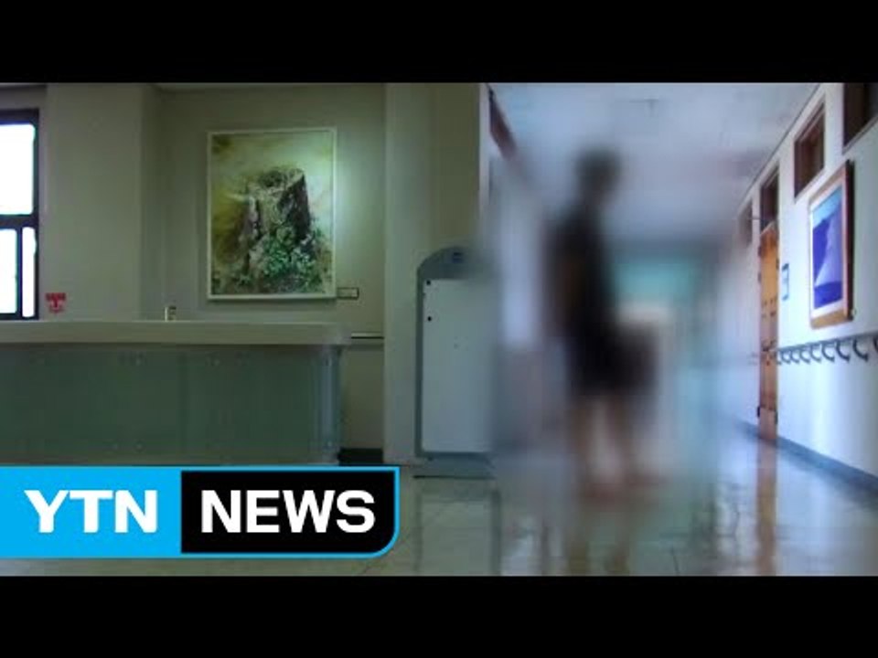 또래 폭력·집단 괴롭힘 철퇴...가해 학생 2명 퇴학 / YTN