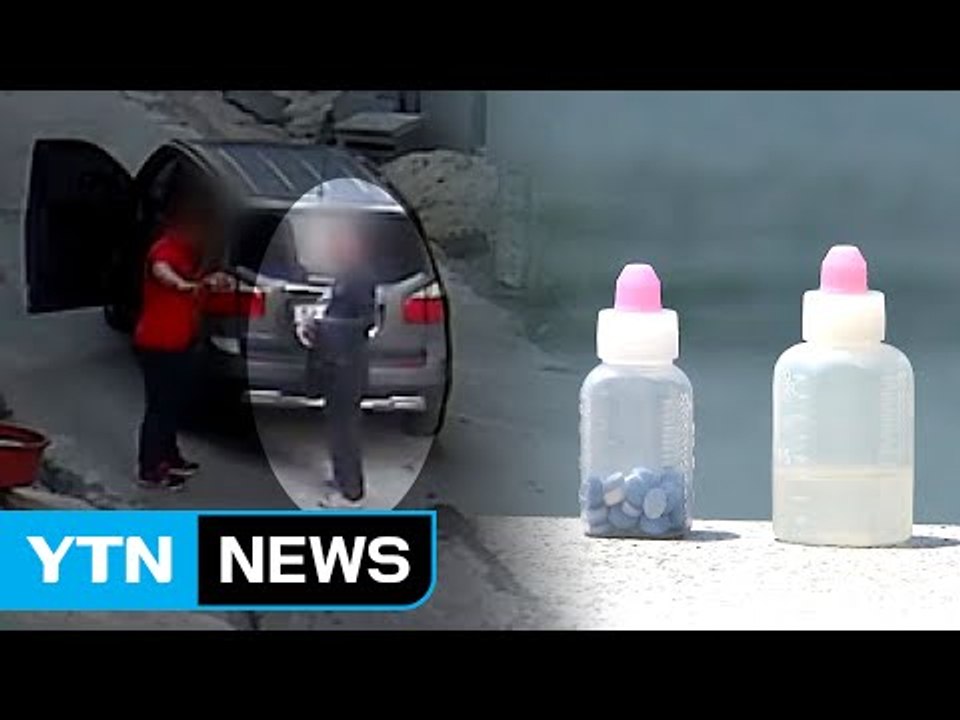 프로포폴 투약 환자 숨지자 시신 유기한 병원장 / YTN