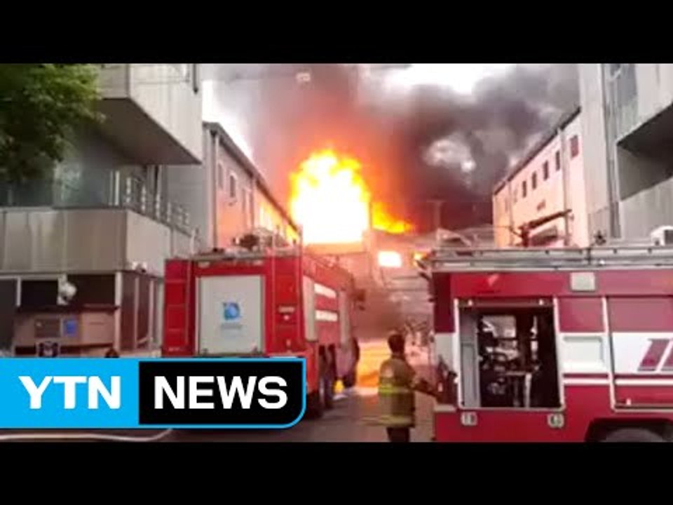[현장영상] 화성 발안산업단지 공장 큰불...화재대응 2단계 발령 / YTN