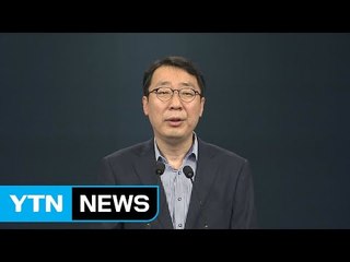 靑 "한미 미사일 지침 개정 협상 개시 예정" / YTN