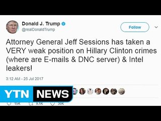 트럼프, 세션스 또 비판..."매우 나약" / YTN