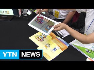 [경기] 19개 VR·AR 신생업체에 자금 등 지원 / YTN