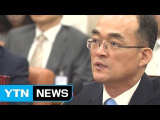 문무일 청문회에서 검찰 개혁 '송곳 검증' / YTN