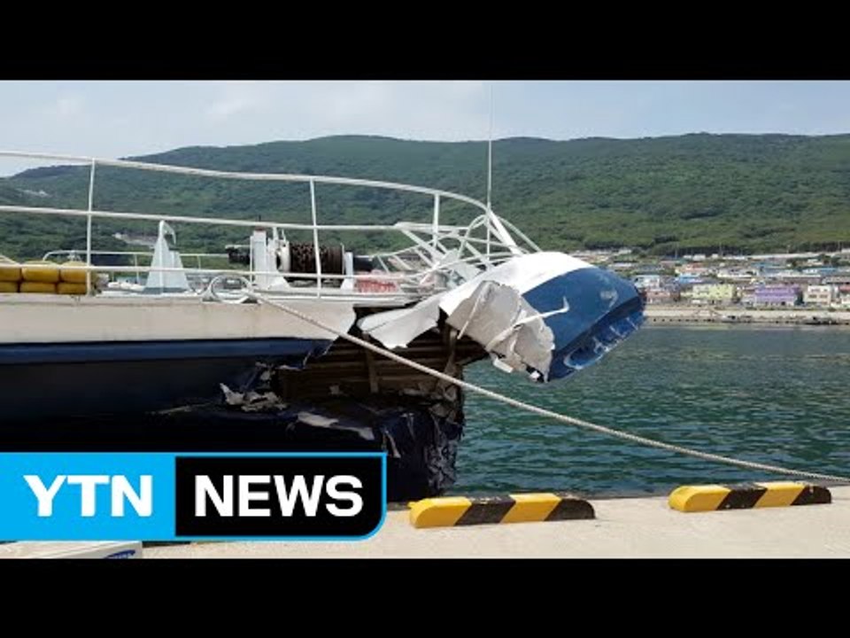 여객선-바지선 충돌 3명 부상...휴가철 선박 안전 비상 / YTN