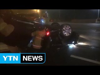 커브길 돌던 승용차 화단 들이받고 뒤집혀...1명 부상 / YTN