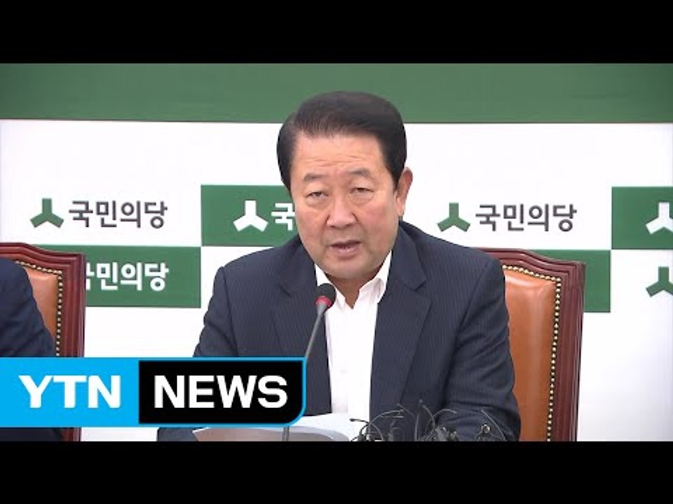 박주선 "대통령 지지율 높으면 세금 내나" / YTN