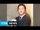 망고식스 강훈 대표 자택서 숨진 채 발견 / YTN