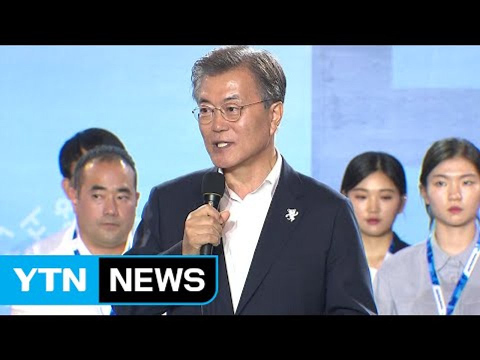 문재인 대통령 "평창 올림픽 북한 참가 결단 촉구" / YTN