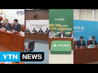 "협의체로 증세 논의" vs "부적절한 방식" / YTN