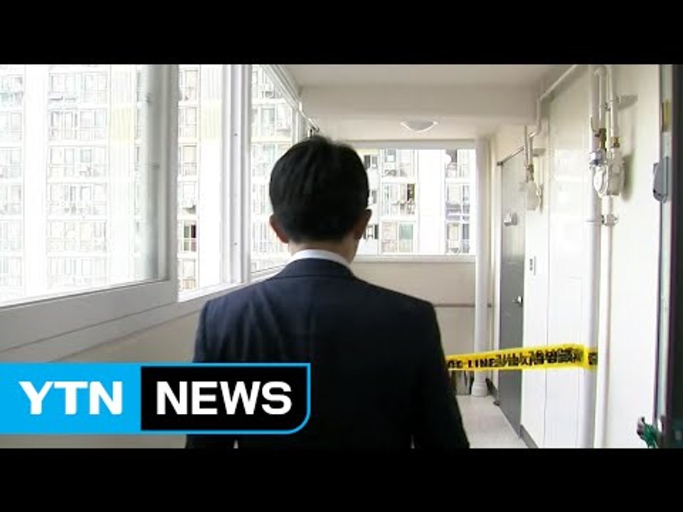 "층간소음 때문에"...아파트 이웃 주민 흉기로 살해 / YTN