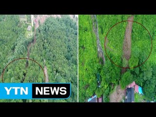 청주 산사태...폭우·취약한 지질구조 겹쳐 발생 / YTN