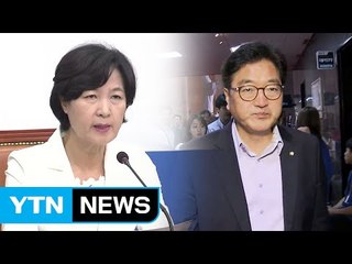 집권 여당 투톱, '추경' 놓고 감정싸움 / YTN