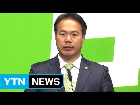 '부실 검증' 이용주 의원 오늘 소환...윗선 수사 '정점' / YTN