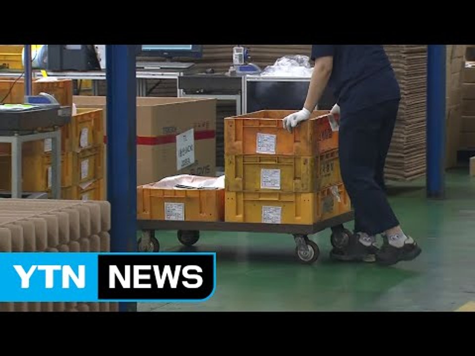 '사람 중심 경제' 전환...재정 확대·부자 증세 / YTN